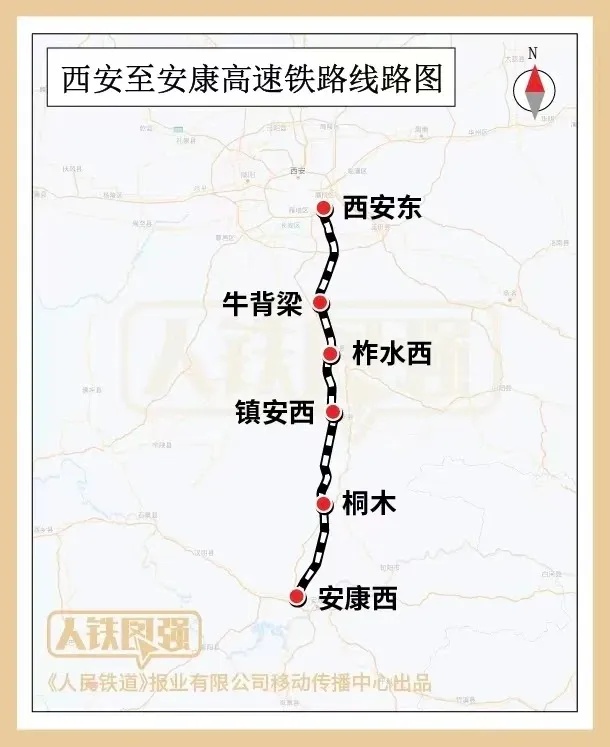 西安出发!这两条高铁有新进展→ 西安出发!这两条高铁有新进展→
