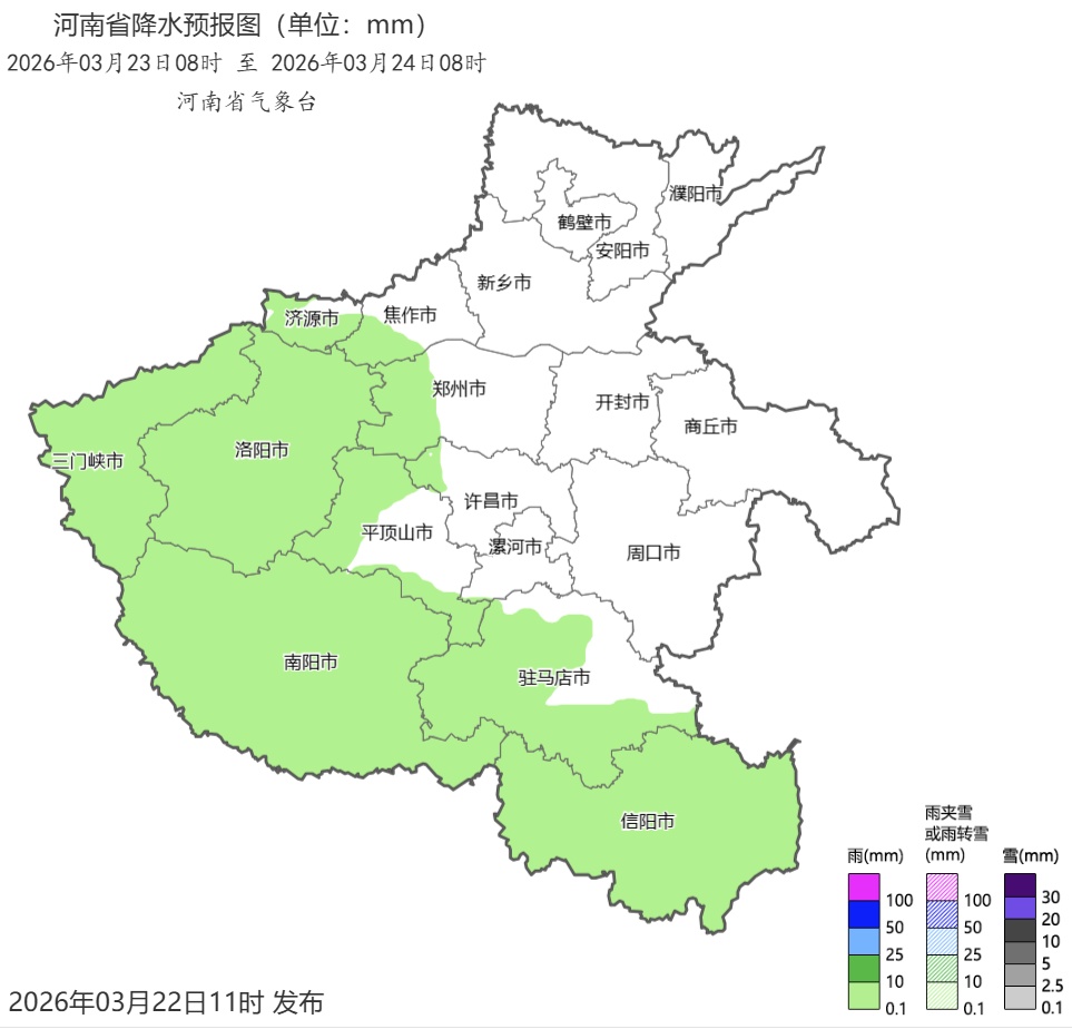 晴暖倒计时1天!河南天气即将“变脸”→ 晴暖倒计时1天!河南天气即将“变脸”→