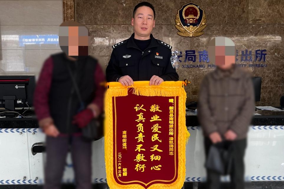 为了这件事,民警半个月打了30多通电话… 为了这件事,民警半个月打了30多通电话…