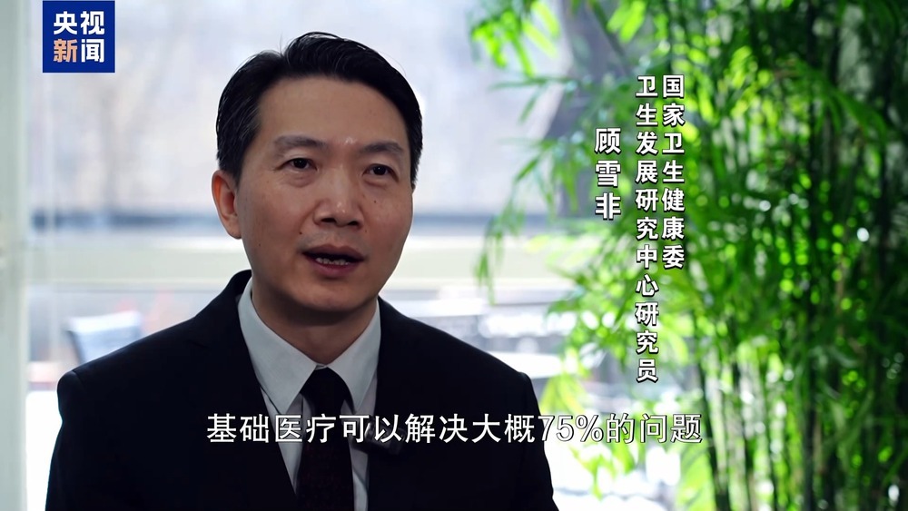 “医保版”一揽子方案出炉 家门口医院如何成为首选 “医保版”一揽子方案出炉 家门口医院如何成为首选