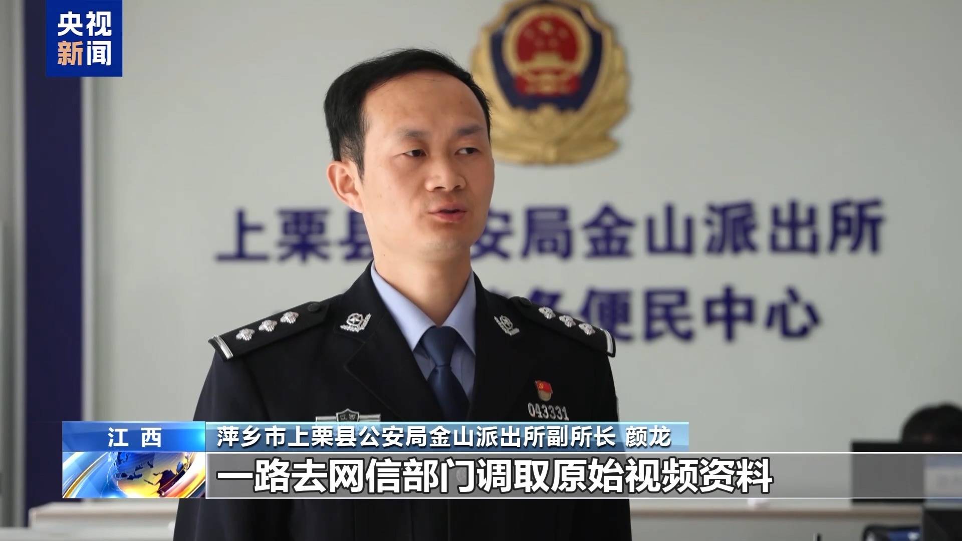 真相来了丨为博眼球使用AI造谣“烟花厂爆炸” 男子被处罚