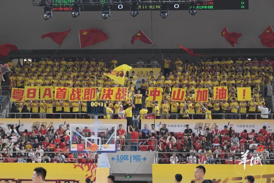 中山队逆转广州队,取得粤BA揭幕战胜利 中山队逆转广州队,取得粤BA揭幕战胜利