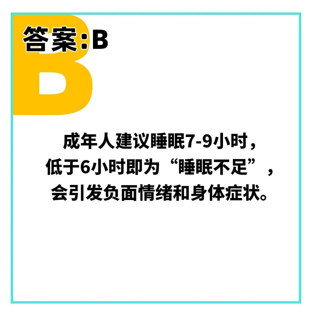 每天早睡一个小时,竟然有这么大好处?! 每天早睡一个小时,竟然有这么大好处?!