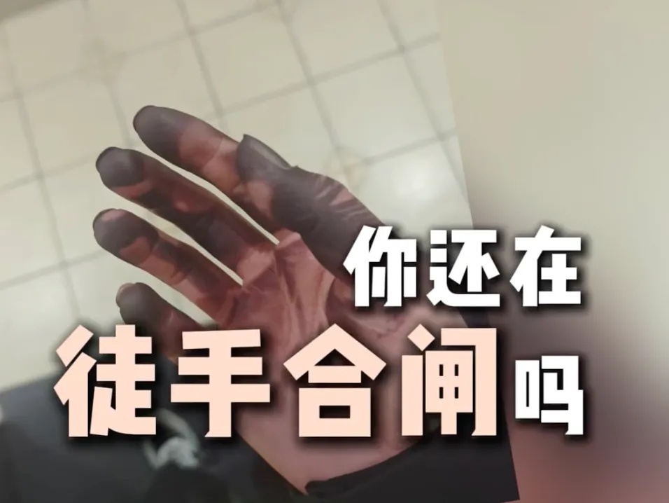 家里电路跳闸,别再徒手推了! 家里电路跳闸,别再徒手推了!