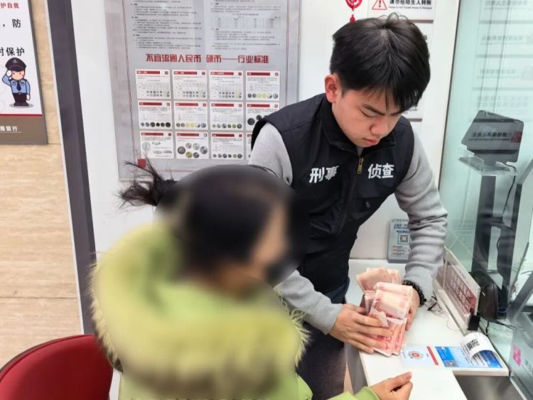正要把10万现金送走，被民警找上了门……