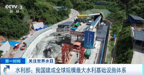 世界之最！我国超80%国土被这张“网”覆盖→