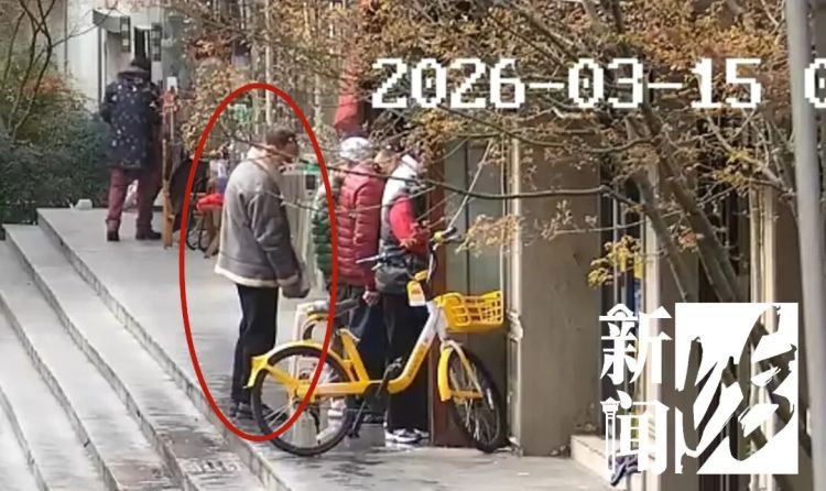 74岁老人当街扒窃，上海警方：刑拘！年龄不是“免死金牌”