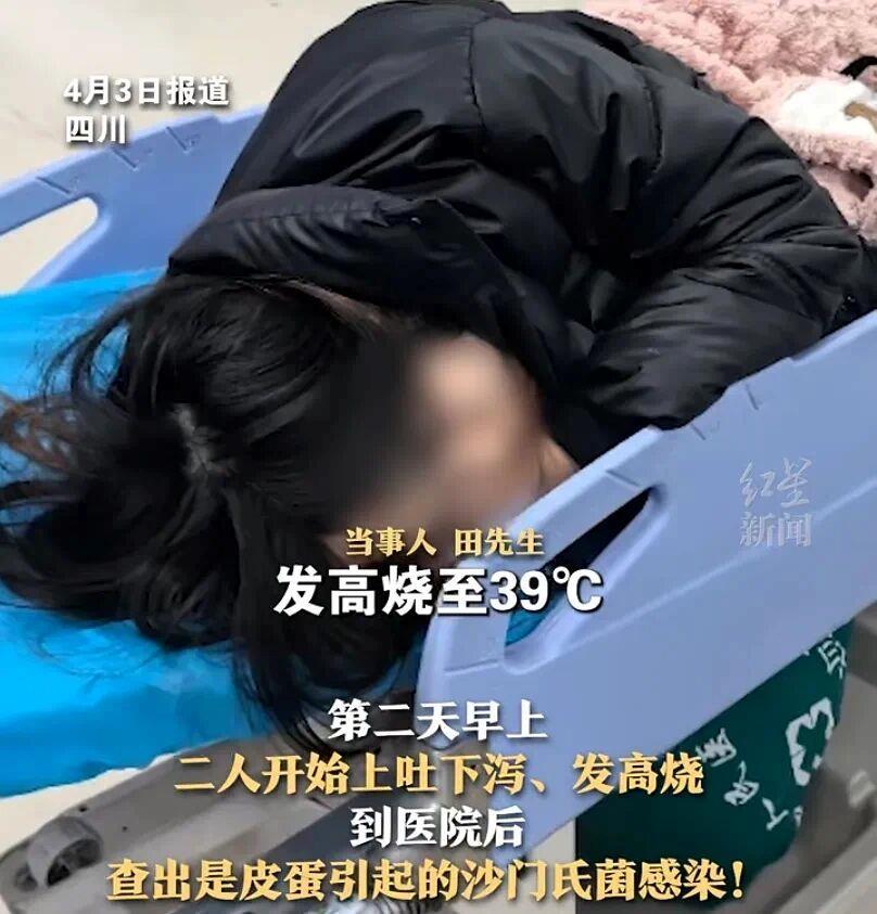 别再冤枉皮蛋了 它是“好蛋”! 别再冤枉皮蛋了 它是“好蛋”!