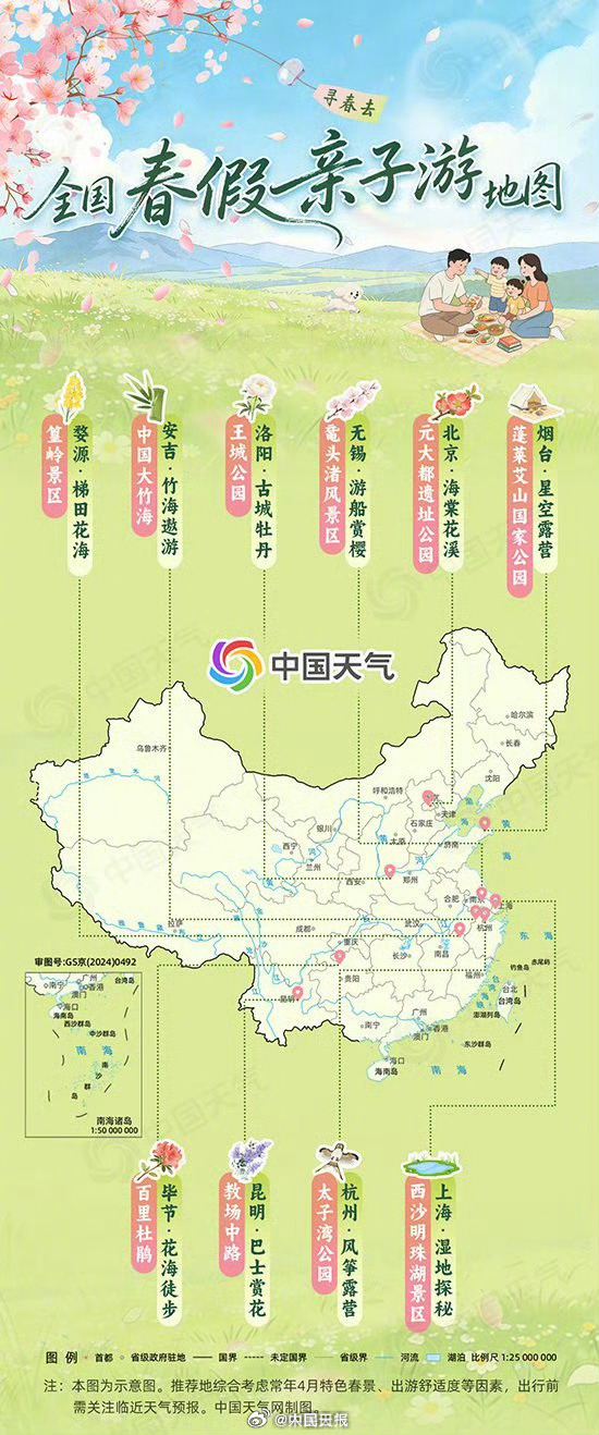 暖和了!北方未来10天要升温了 暖和了!北方未来10天要升温了