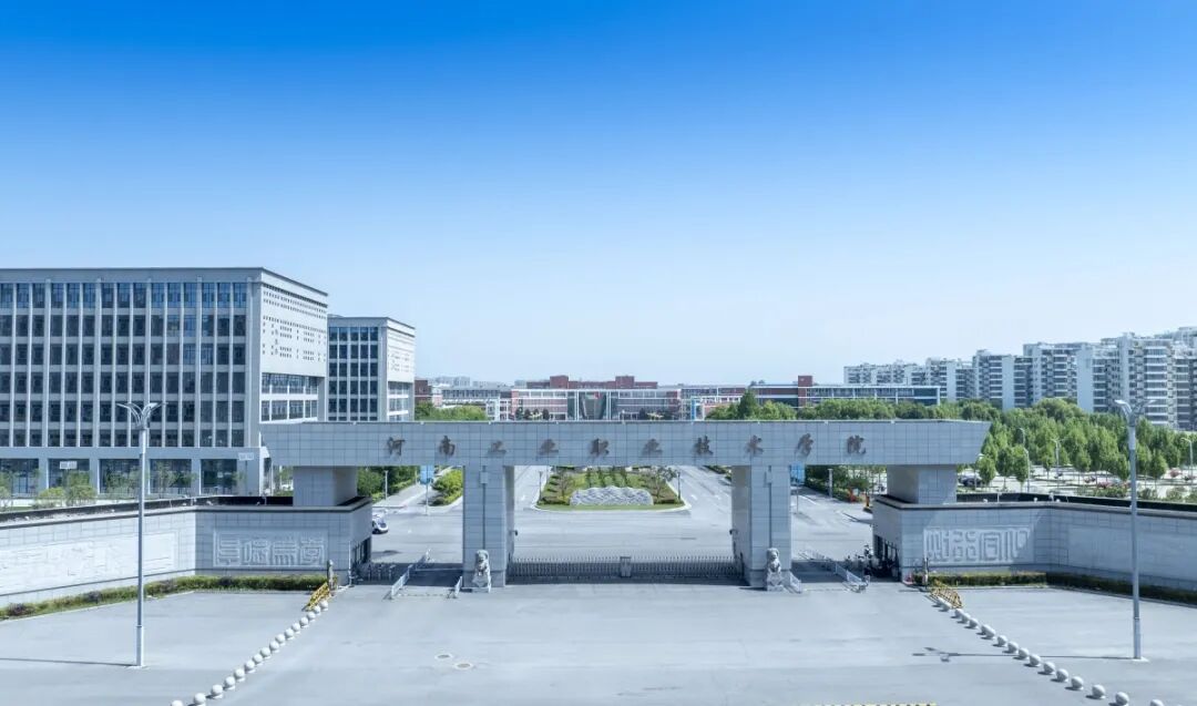 定了！河南新增一所本科高校