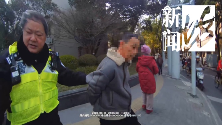 74岁老人当街扒窃，上海警方：刑拘！年龄不是“免死金牌”