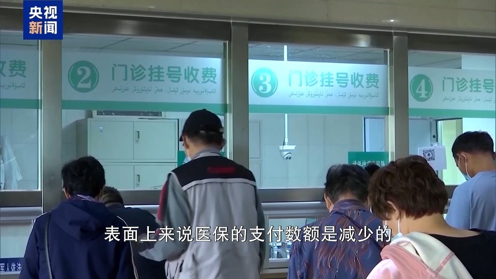 “医保版”一揽子方案出炉 家门口医院如何成为首选 “医保版”一揽子方案出炉 家门口医院如何成为首选