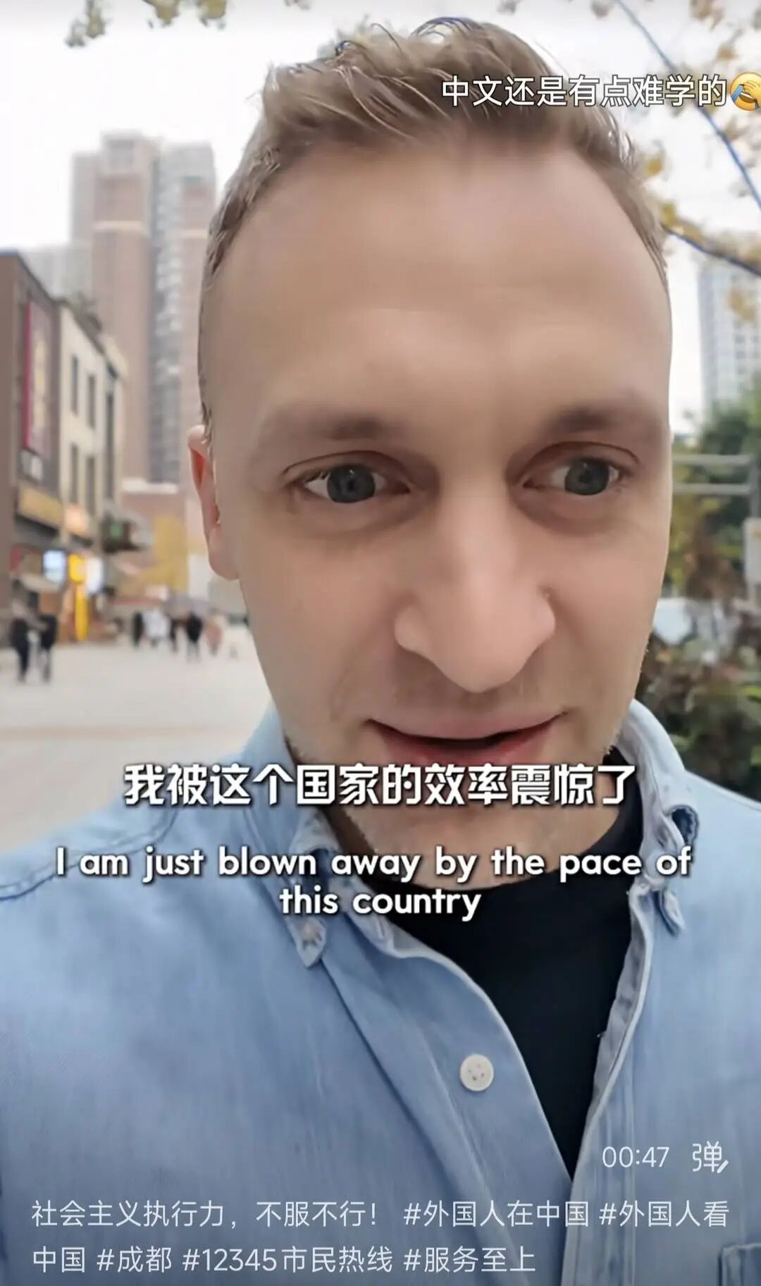 7小时“修路”、半小时取鱼刺……成都一老外拨打12345的经历,被海外百万网友围观 7小时“修路”、半小时取鱼刺……成都一老外拨打12345的经历,被海外百万网友围观