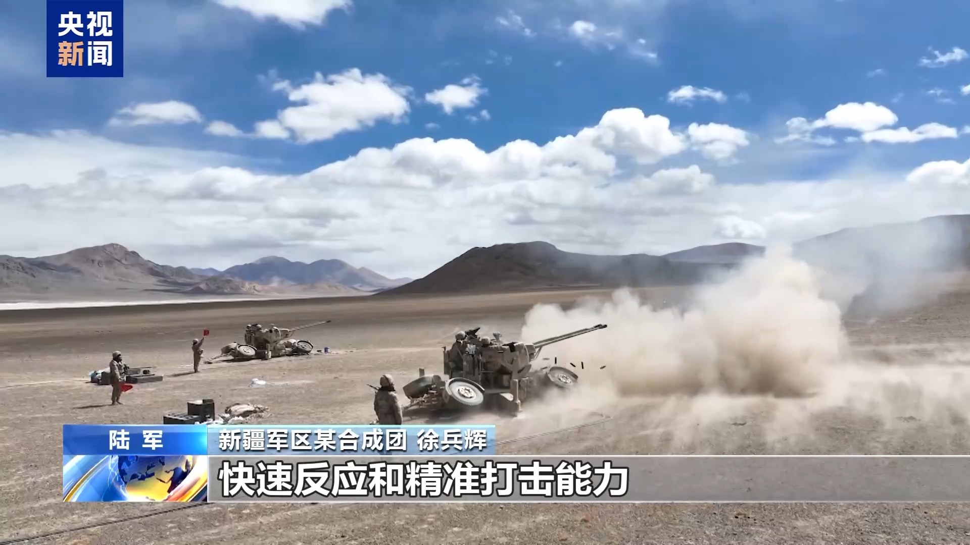 隐显靶、移动靶……高原实弹射击考核 锤炼快反打击能力 隐显靶、移动靶……高原实弹射击考核 锤炼快反打击能力