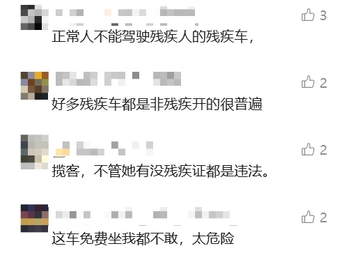 上海一女子路遇警察盘查突然加速逃离!经查:四肢健全,没有残疾…拘! 上海一女子路遇警察盘查突然加速逃离!经查:四肢健全,没有残疾…拘!