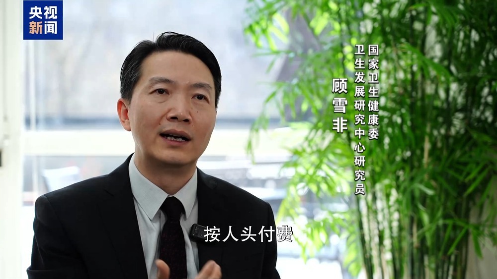 “医保版”一揽子方案出炉 家门口医院如何成为首选 “医保版”一揽子方案出炉 家门口医院如何成为首选