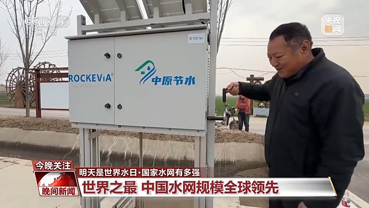 80%国土被一张“网”覆盖!中国水网到底有多强 80%国土被一张“网”覆盖!中国水网到底有多强