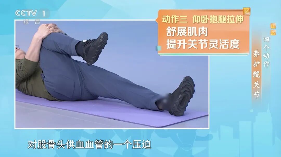 这样走路的人,你的骨头可能在“求救”! 这样走路的人,你的骨头可能在“求救”!