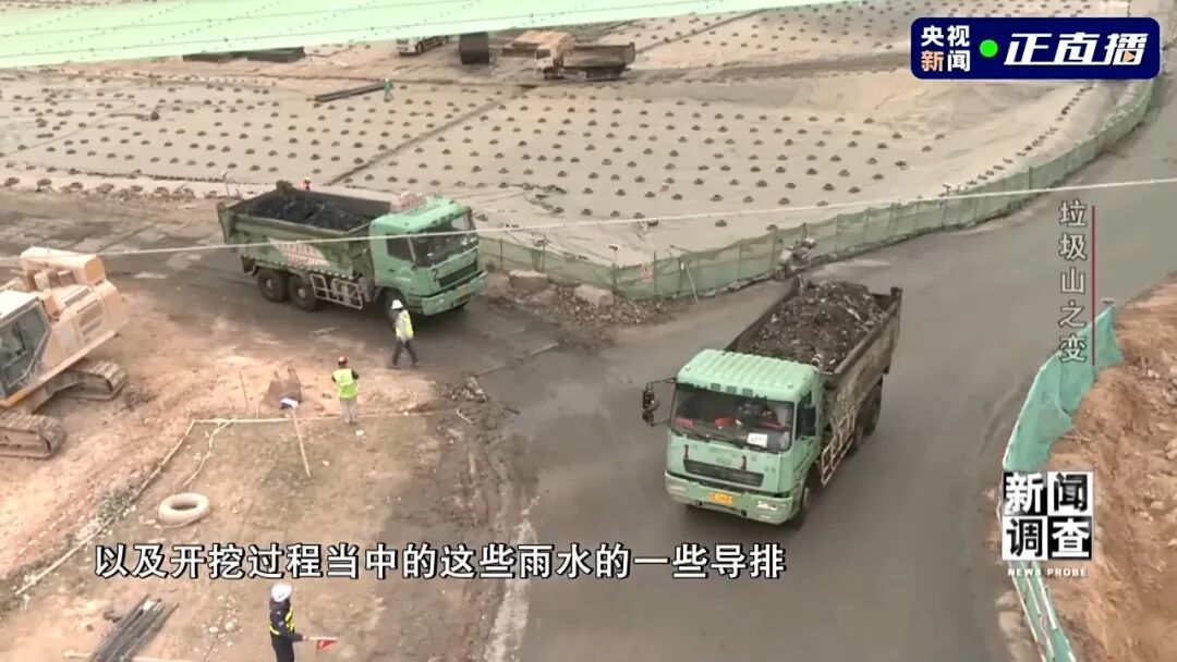 小区旁的400万吨垃圾被挖出来了