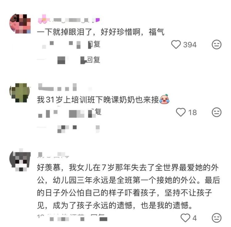 感动全网！常州82岁爷爷每天接送孙女上下班，网友：一下就掉眼泪了……