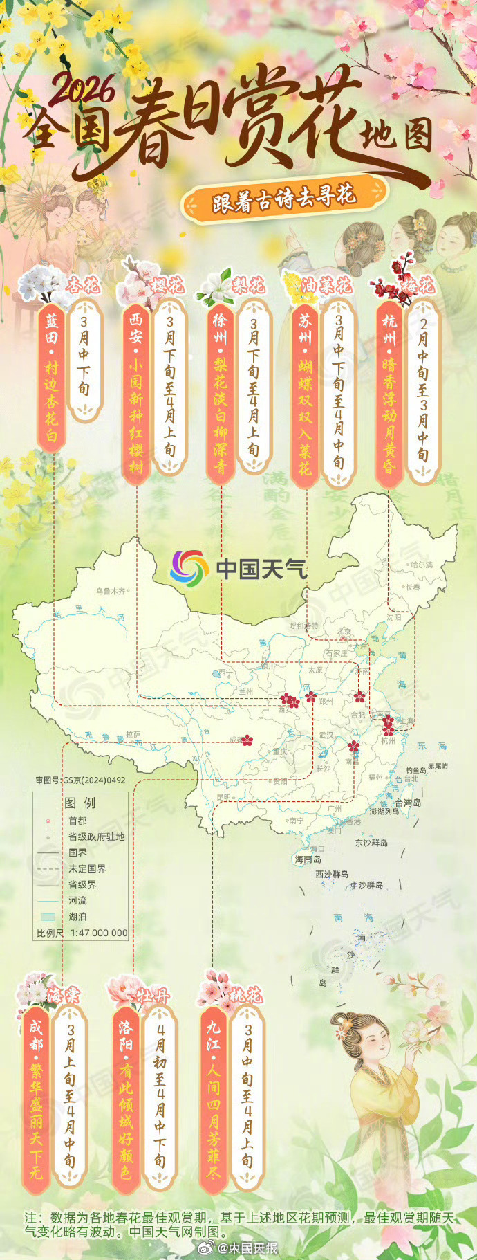 暖和了!北方未来10天要升温了 暖和了!北方未来10天要升温了