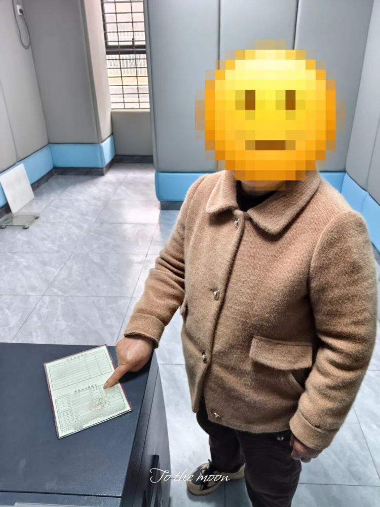 为孙女上学花重金“办假户口”，不料却被一眼识破