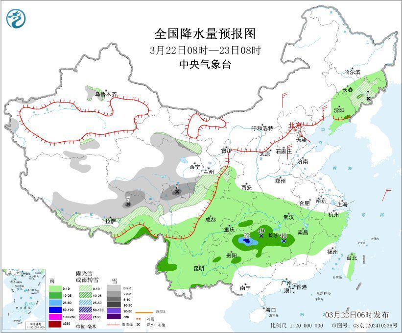 南方地区多阴雨局地暴雨 青藏高原东部多雨雪 南方地区多阴雨局地暴雨 青藏高原东部多雨雪