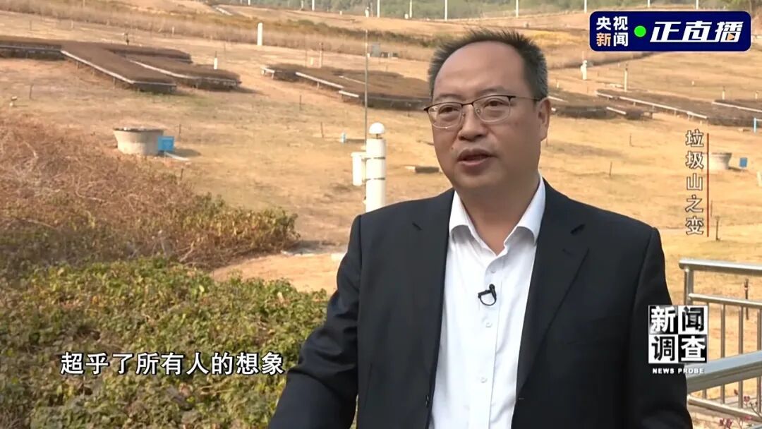 小区旁的400万吨垃圾被挖出来了