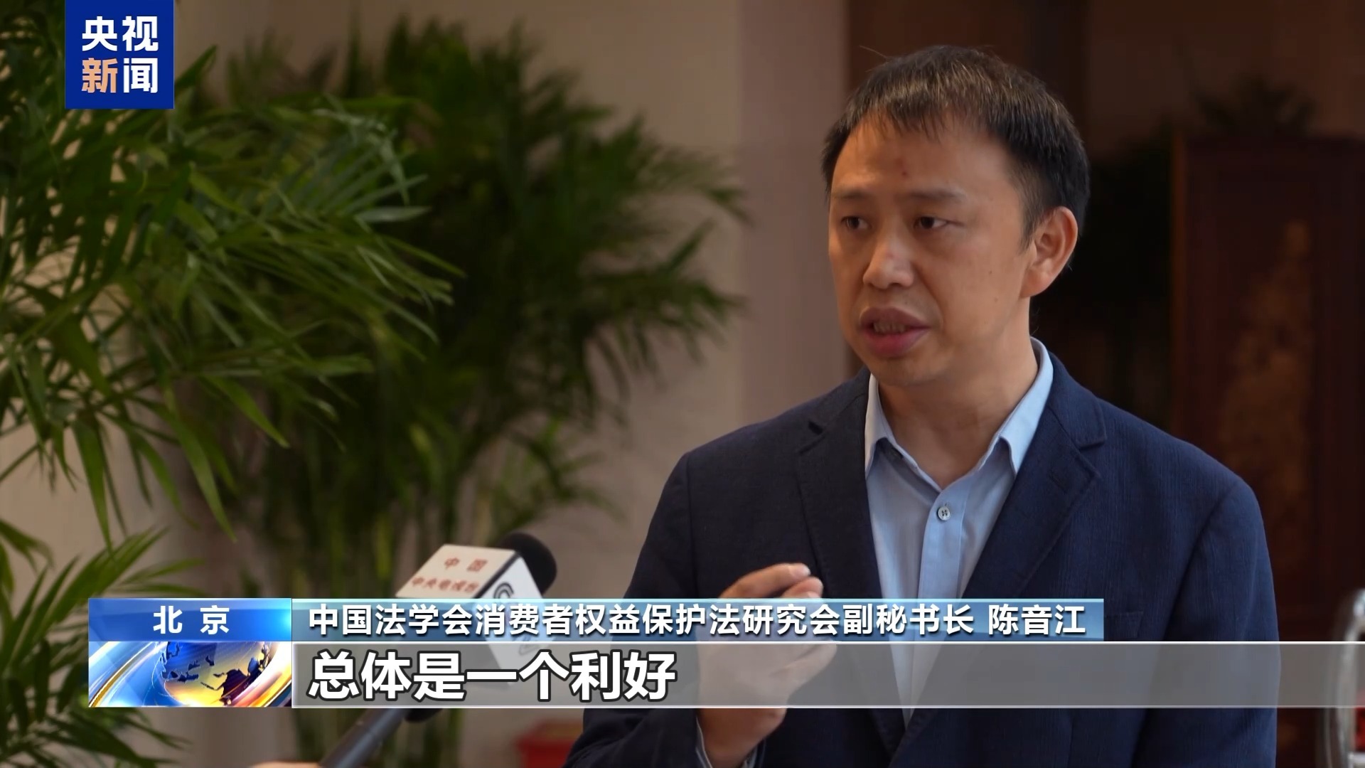 机票“价格兜底”来了!消费者权益能否真正得到保障→ 机票“价格兜底”来了!消费者权益能否真正得到保障→