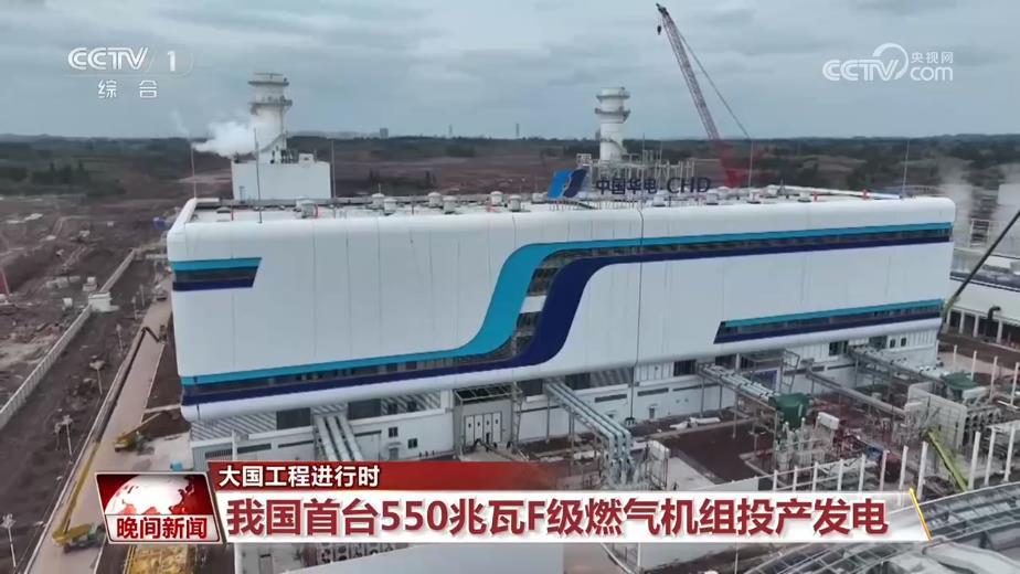 大国工程进行时 我国多个重大项目实现突破 大国工程进行时 我国多个重大项目实现突破