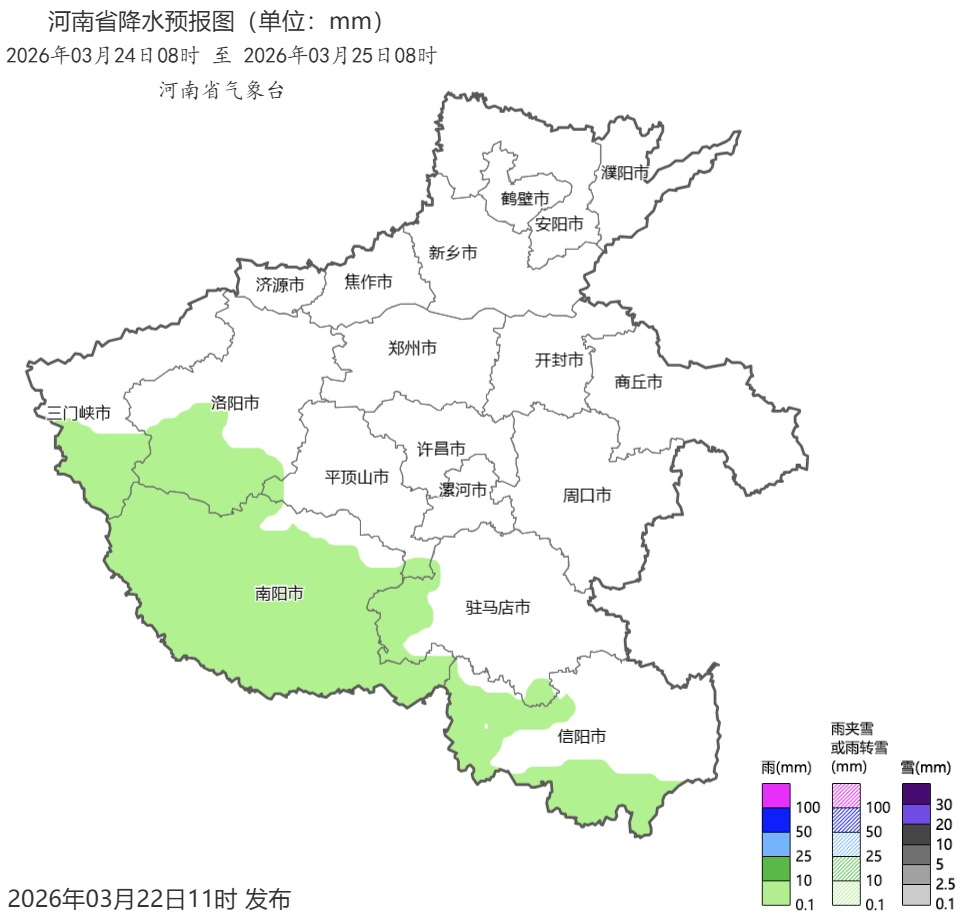 晴暖倒计时1天!河南天气即将“变脸”→ 晴暖倒计时1天!河南天气即将“变脸”→