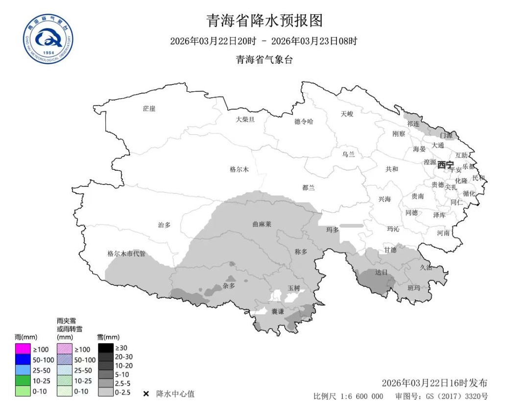 未来三天，青海大部有降雪，局地大到暴雪