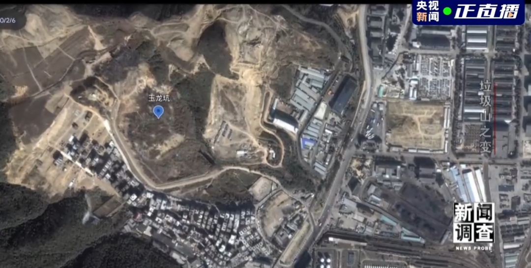 小区旁的400万吨垃圾被挖出来了