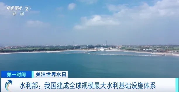 世界之最！我国超80%国土被这张“网”覆盖→