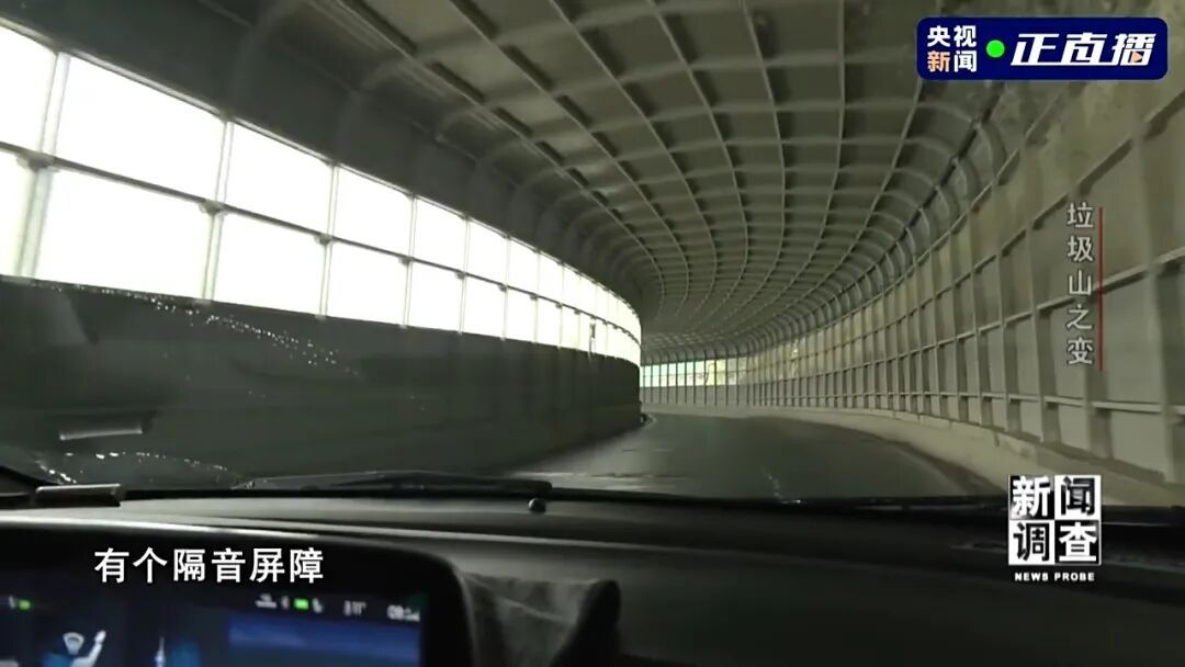 小区旁的400万吨垃圾被挖出来了