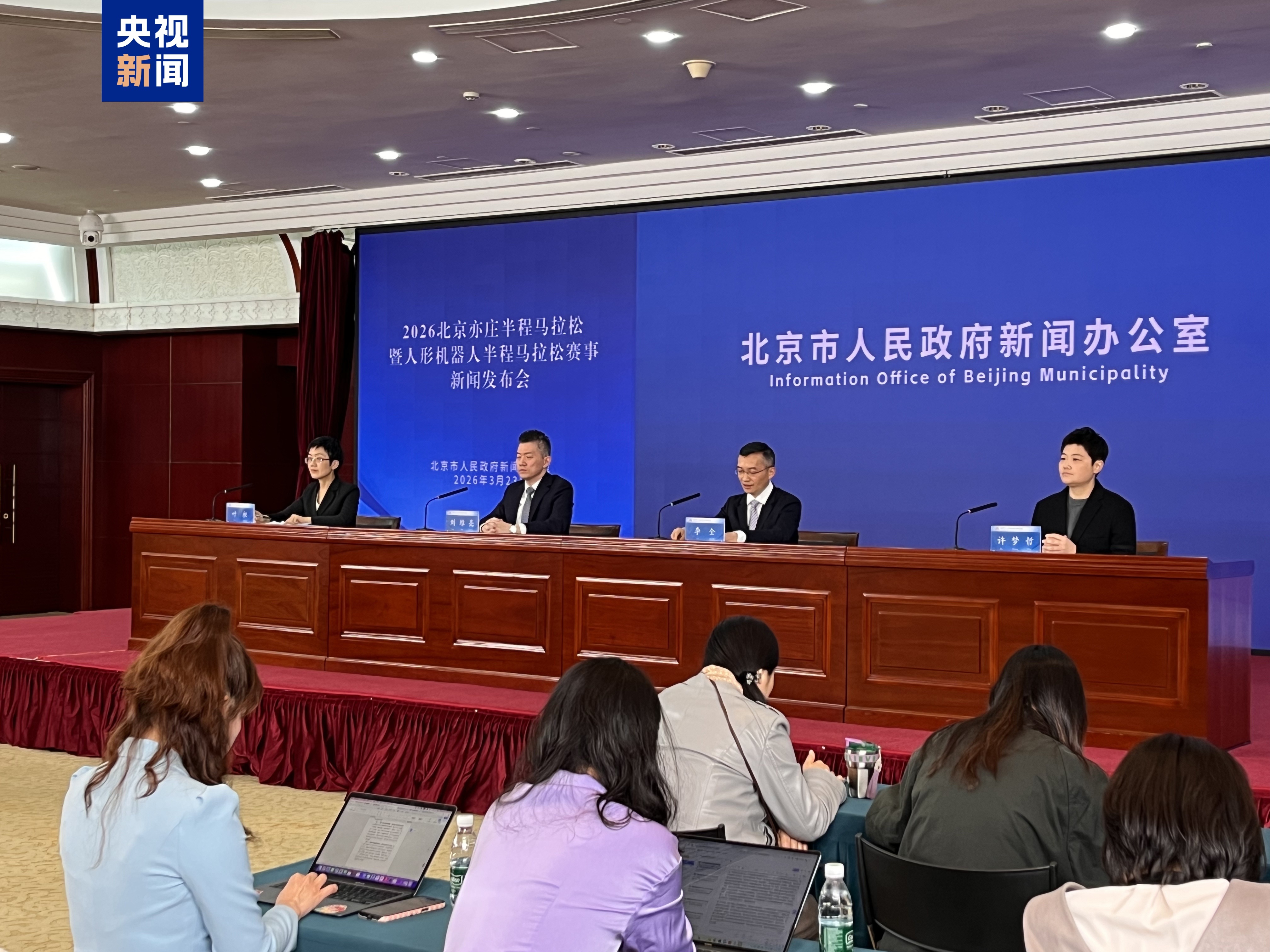 2026人形机器人半程马拉松4月开跑 共有300余台人形机器人参赛 2026人形机器人半程马拉松4月开跑 共有300余台人形机器人参赛