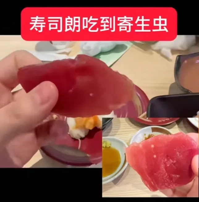 寿司郎回应“消费者吃出金枪鱼寄生虫卵”：未检出寄生虫，针对顾客不愉快的体验道歉