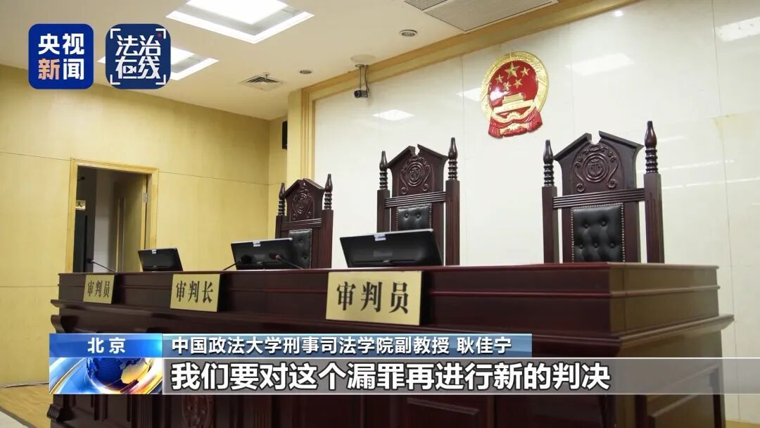 “梅姨”如何落网?何时公布照片?案件侦办细节来了 “梅姨”如何落网?何时公布照片?案件侦办细节来了