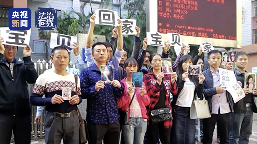 “梅姨”如何落网?独家专访“梅姨案”办案民警→ “梅姨”如何落网?独家专访“梅姨案”办案民警→