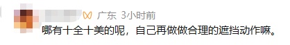 网友吵翻!一男子反对加装电梯后反悔,想补交钱使用被全楼拒绝,将邻居告上法庭…… 网友吵翻!一男子反对加装电梯后反悔,想补交钱使用被全楼拒绝,将邻居告上法庭……