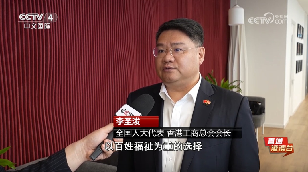 香港各界：《太平年》打动人心 立德树人