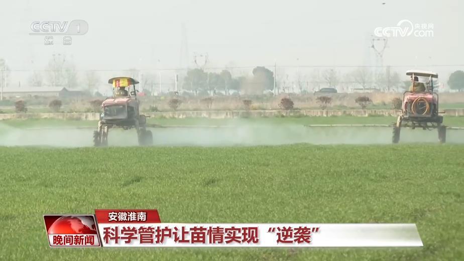 春天里的中国|无人化装备精准作业 春耕春管正当时 春天里的中国|无人化装备精准作业 春耕春管正当时