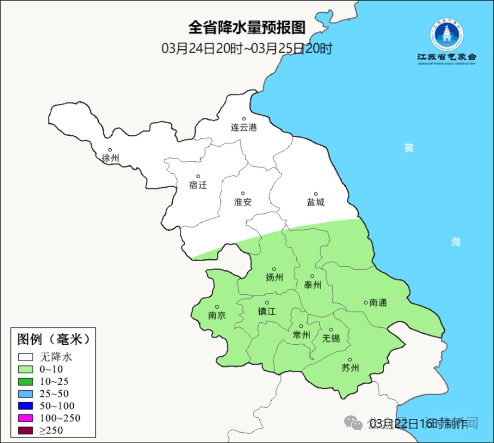 三月份江苏一半阴雨天,本周又要下雨了! 三月份江苏一半阴雨天,本周又要下雨了!