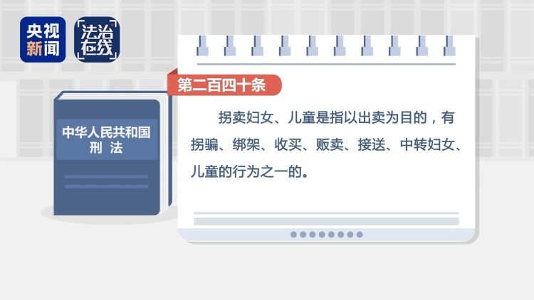 “梅姨”会有怎样的下场？法律专家：或判重刑甚至死刑