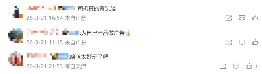 上海男子打了辆网约车，瞬间惊呆了！车内摆满玉石珠宝，副驾还堆着原石