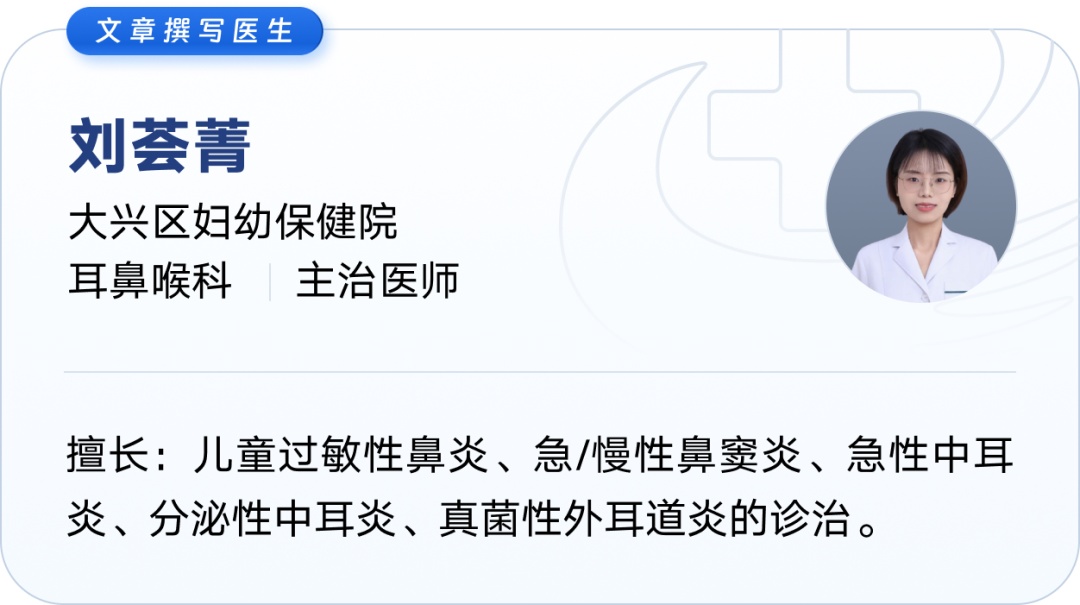 春日总打喷嚏流涕?原是花粉过敏在 “作祟”,用药防护全攻略教你自查 春日总打喷嚏流涕?原是花粉过敏在 “作祟”,用药防护全攻略教你自查