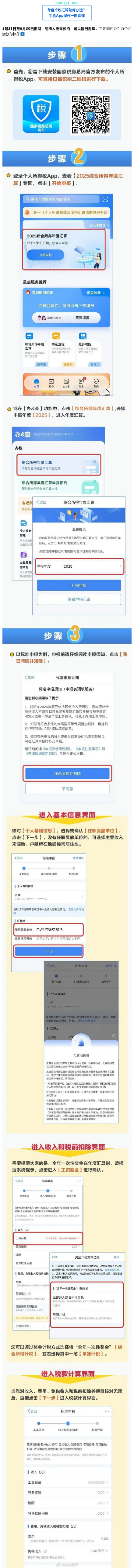 已无需预约！不少人能领一笔钱→