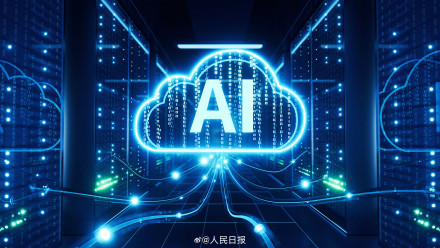 我国日均Token调用量突破140万亿