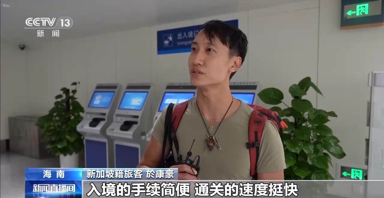 海南全力保障博鳌亚洲论坛年会与会人员高效入境 海南全力保障博鳌亚洲论坛年会与会人员高效入境