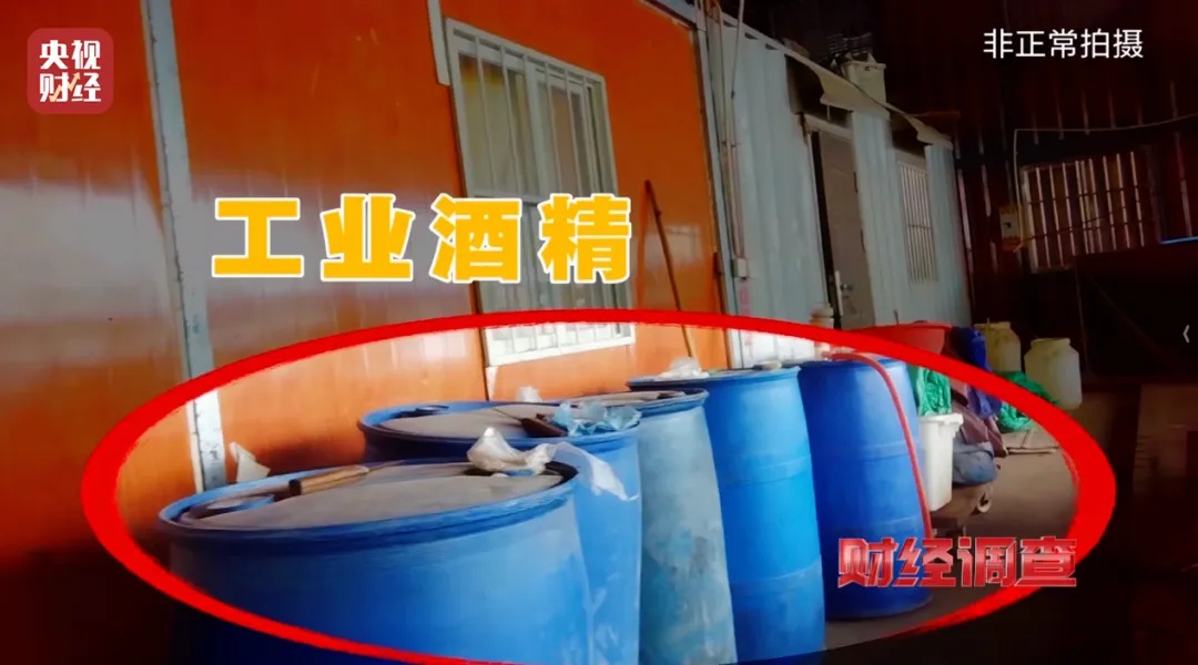 活鱼被“下药”，几瓶盖“麻药”可放倒上千斤鱼，成分或含有工业酒精！重庆发布通报！